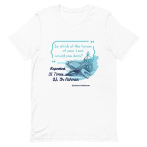 Surah Ar-Rahman T-Shirt - Repeated 31 Times