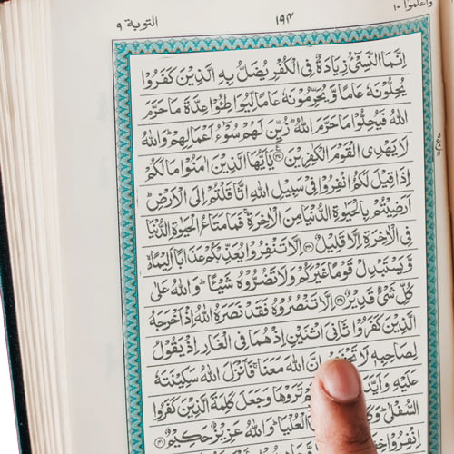 Tafsir Surah At-Tawbah (The Repentance) Ayah 40 – Quran Chapter 9: 40